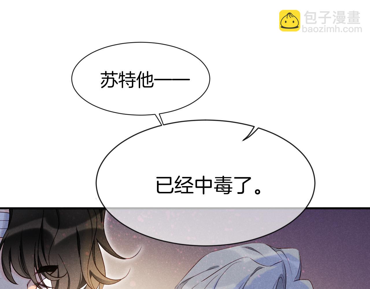 第51话 神教的任务(1/3)-第76话