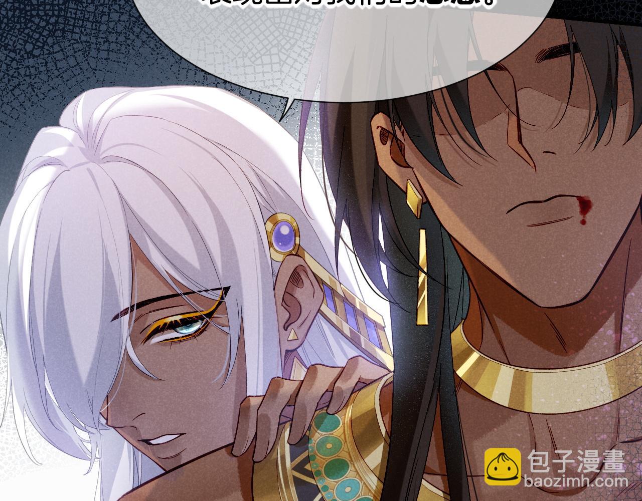 第51话 神教的任务(1/3)-第76话