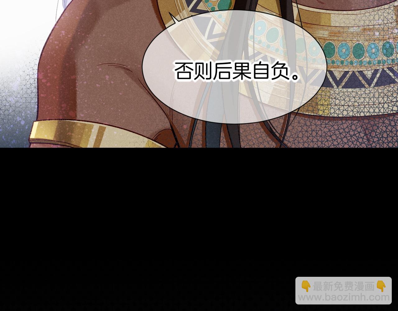 第51话 神教的任务(1/3)-第76话