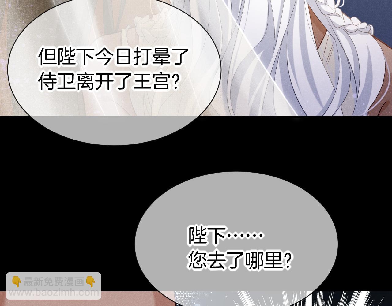 第51话 神教的任务(1/3)-第76话