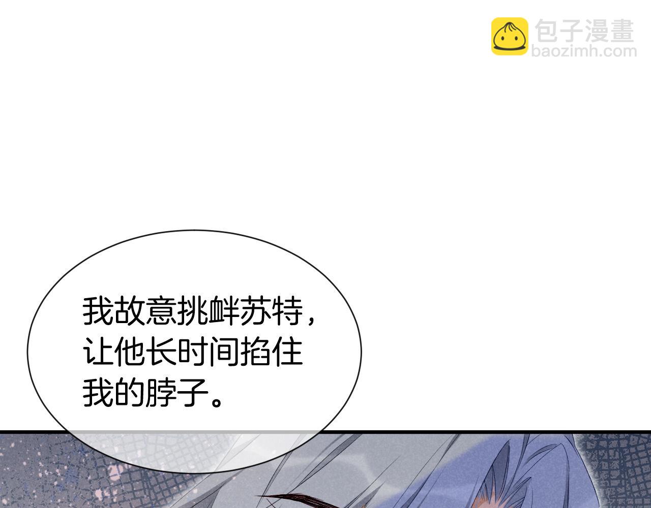 第51话 神教的任务(1/3)-第76话
