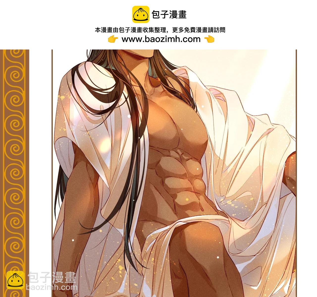 第22期 整活企划：埃比斯纯狱风美景全攻略-第78话
