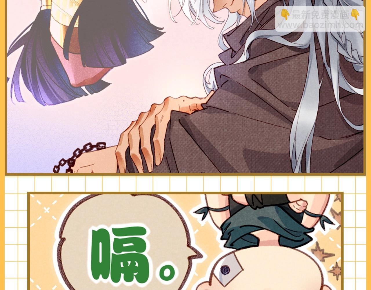 第23期 百变弥弥的造型大盘点-第80话