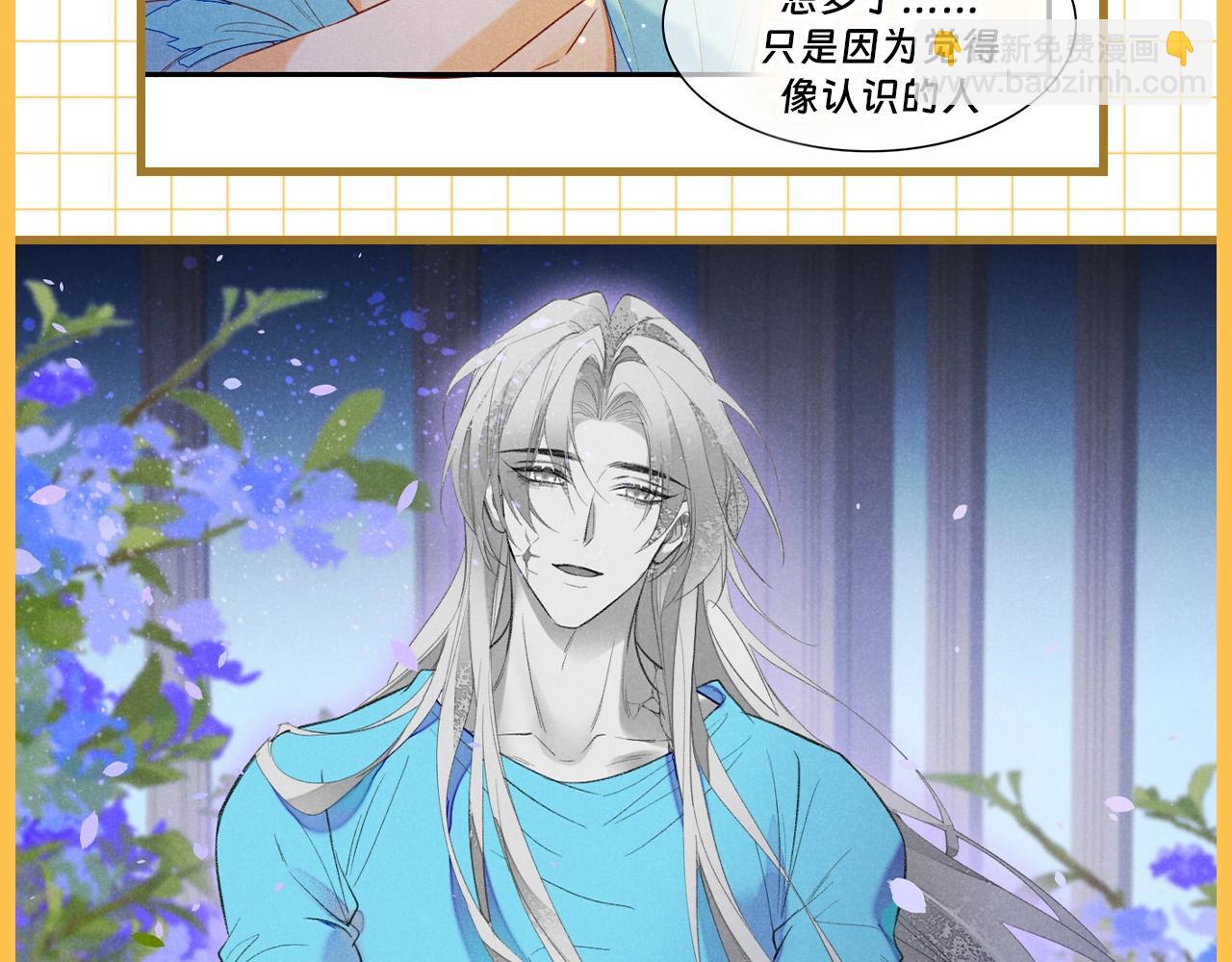 第23期 百变弥弥的造型大盘点-第80话