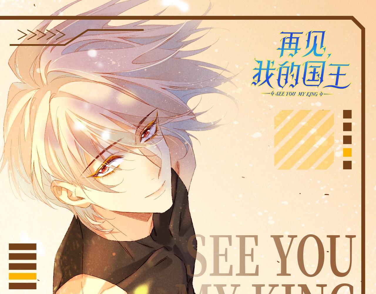 第25期 燕子，还有什么是你不会的？-第82话