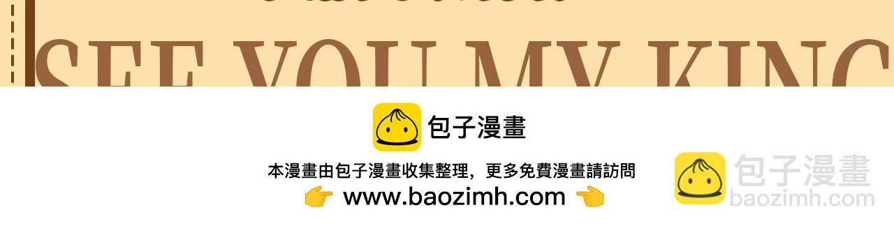 第25期 燕子，还有什么是你不会的？-第82话