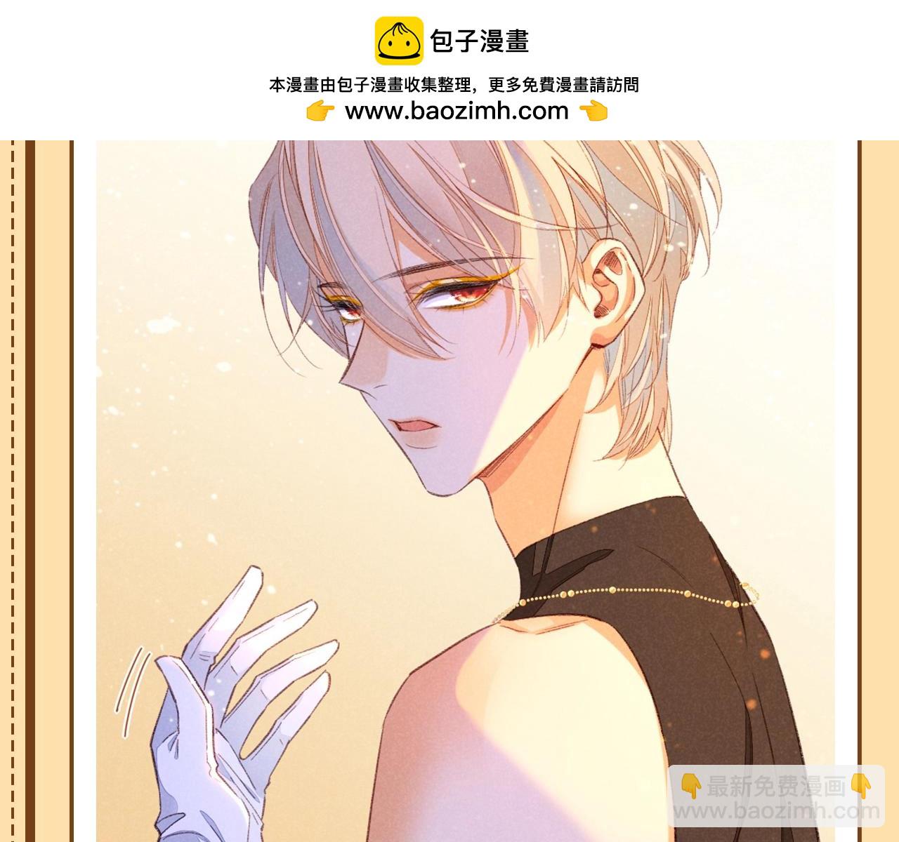 第25期 燕子，还有什么是你不会的？-第82话