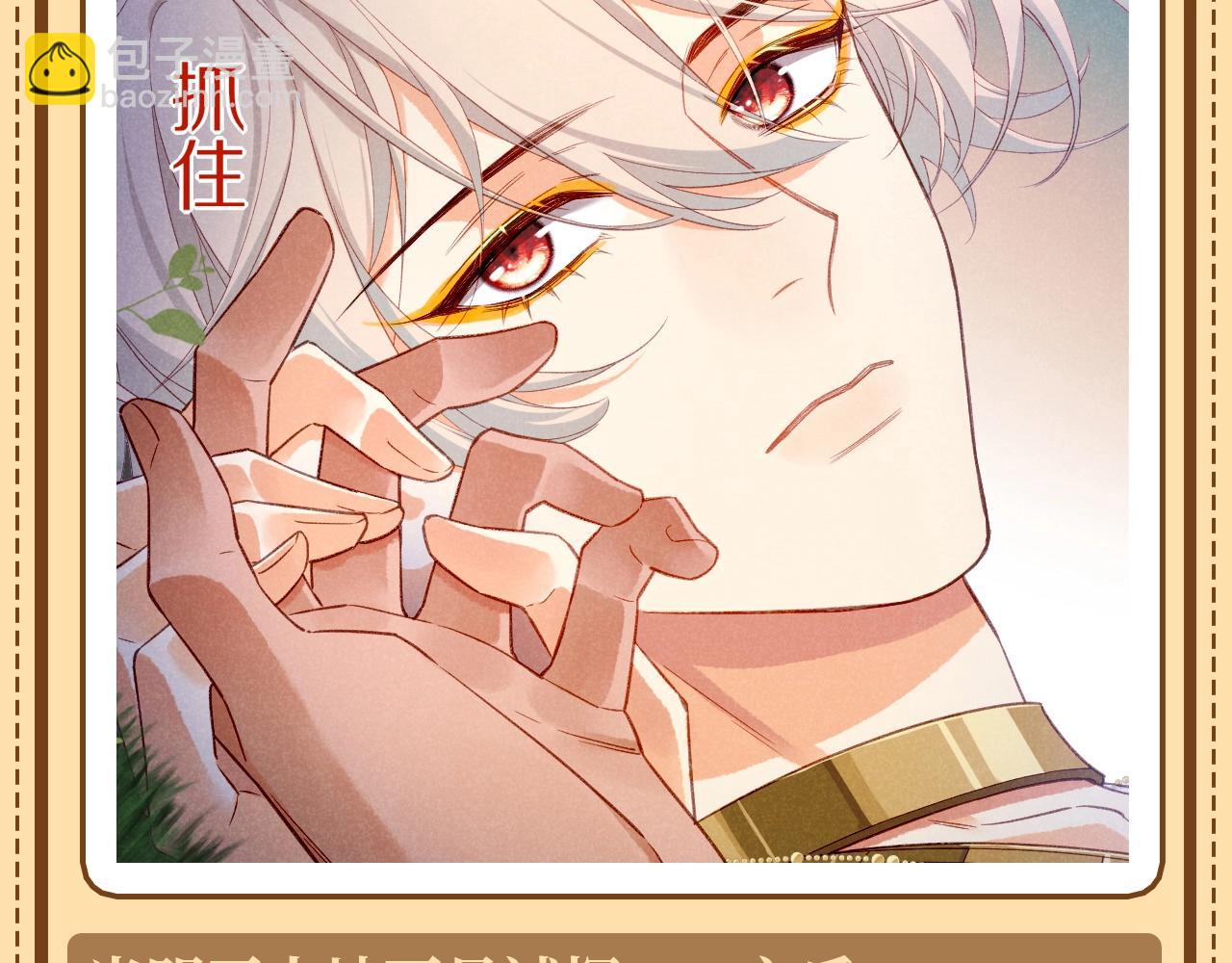 第27期 阿黎的心理治疗室-第84话