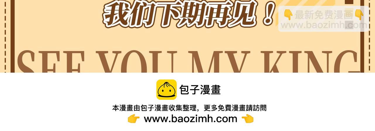 第27期 阿黎的心理治疗室-第84话