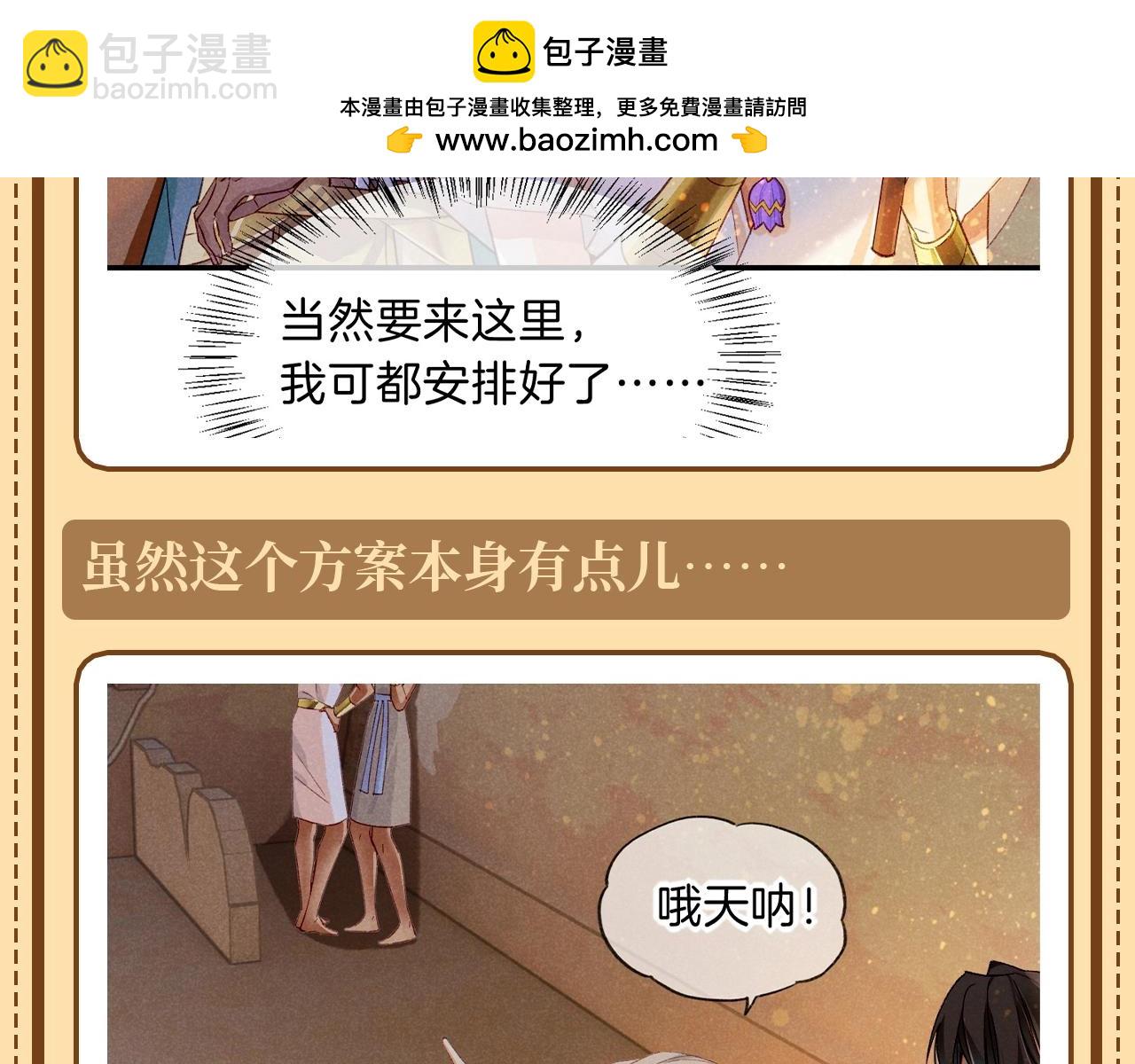 第27期 阿黎的心理治疗室-第84话