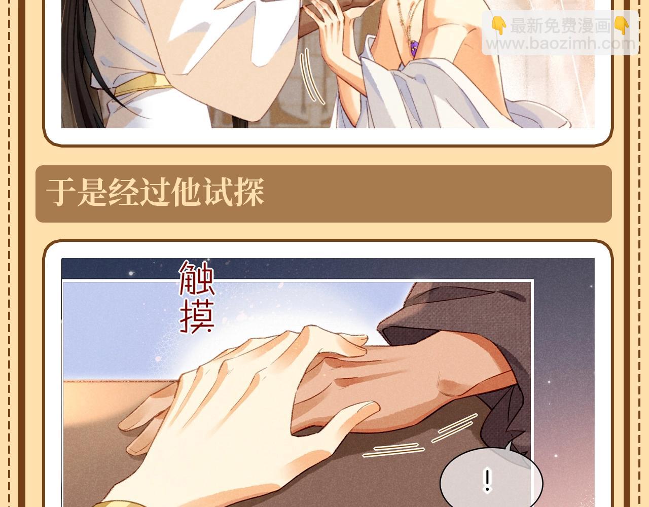 第27期 阿黎的心理治疗室-第84话