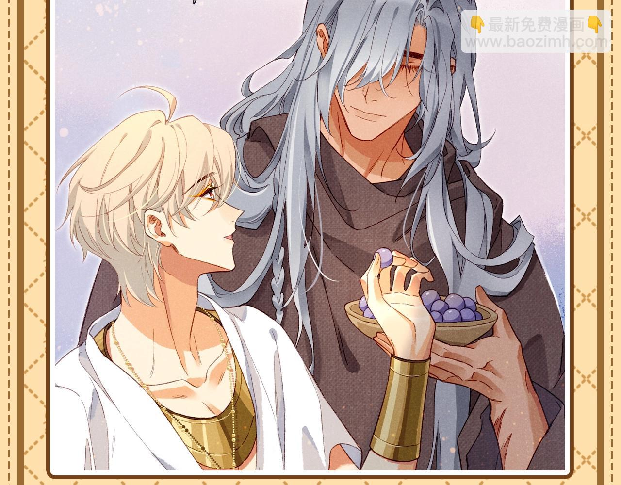 第28期 整活企划：捡到了小维寄出的信！-第86话