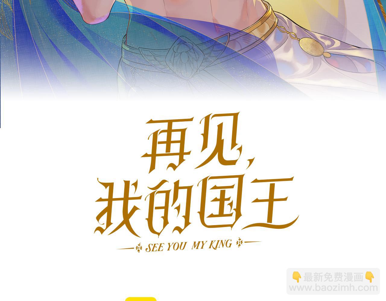 第54话  口嫌体正直(1/3)-第88话