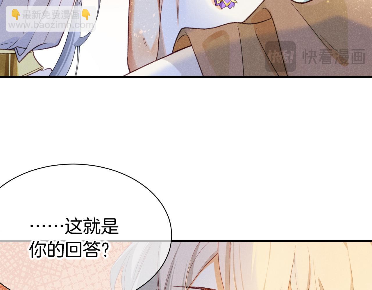 第54话  口嫌体正直(1/3)-第88话