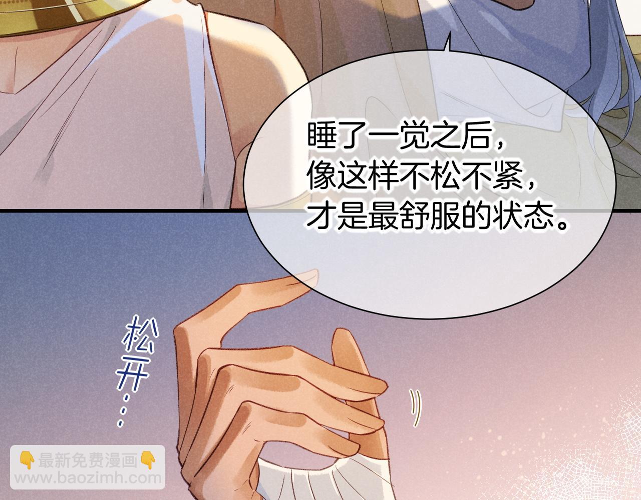 第54话  口嫌体正直(1/3)-第88话