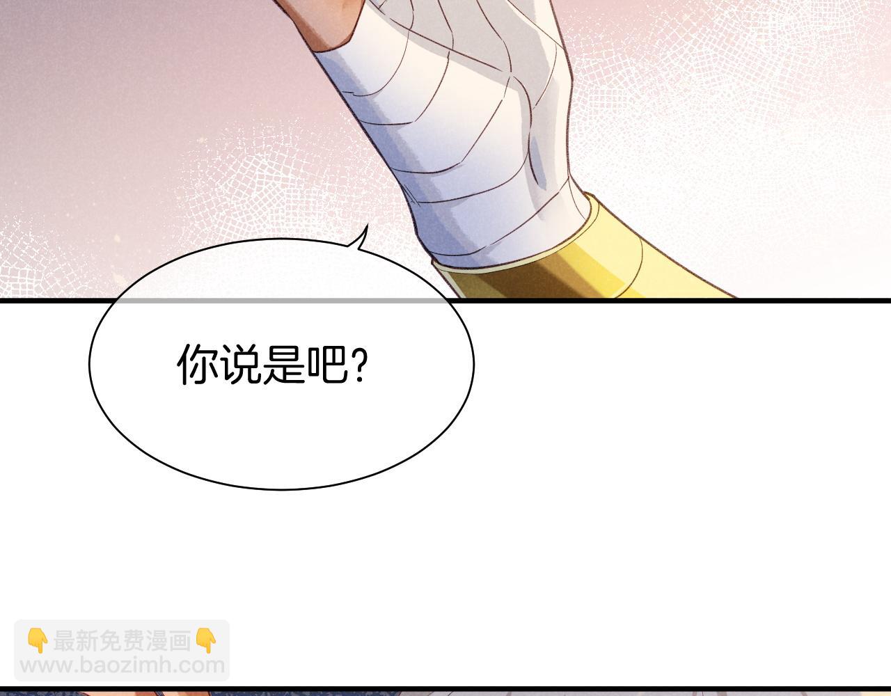 第54话  口嫌体正直(1/3)-第88话