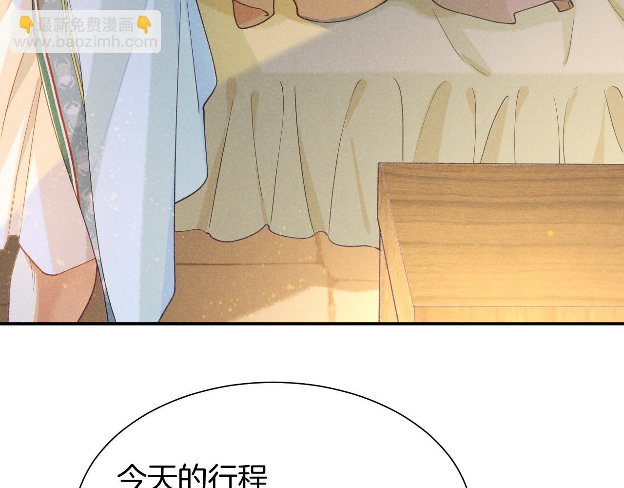 第54话  口嫌体正直(1/3)-第88话
