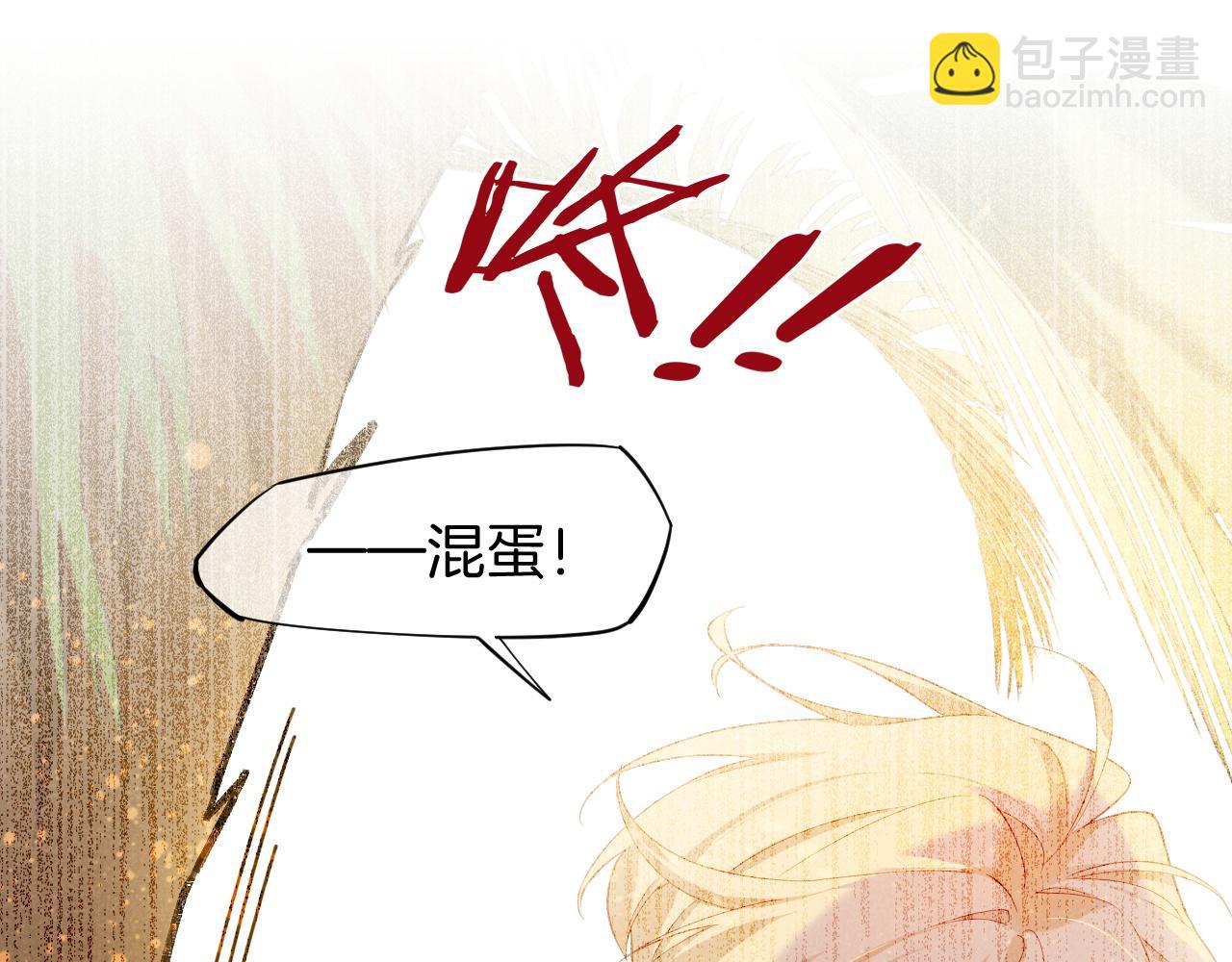 第54话  口嫌体正直(1/3)-第88话