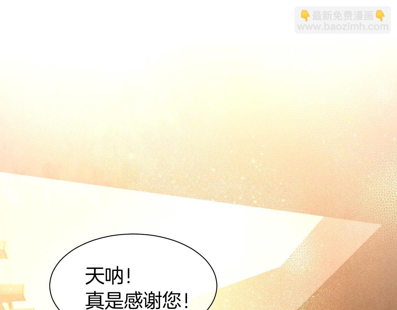 第54话  口嫌体正直(1/3)-第88话