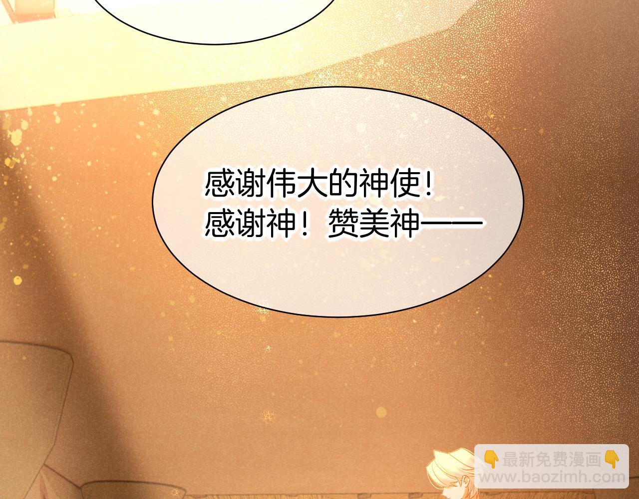 第54话  口嫌体正直(1/3)-第88话