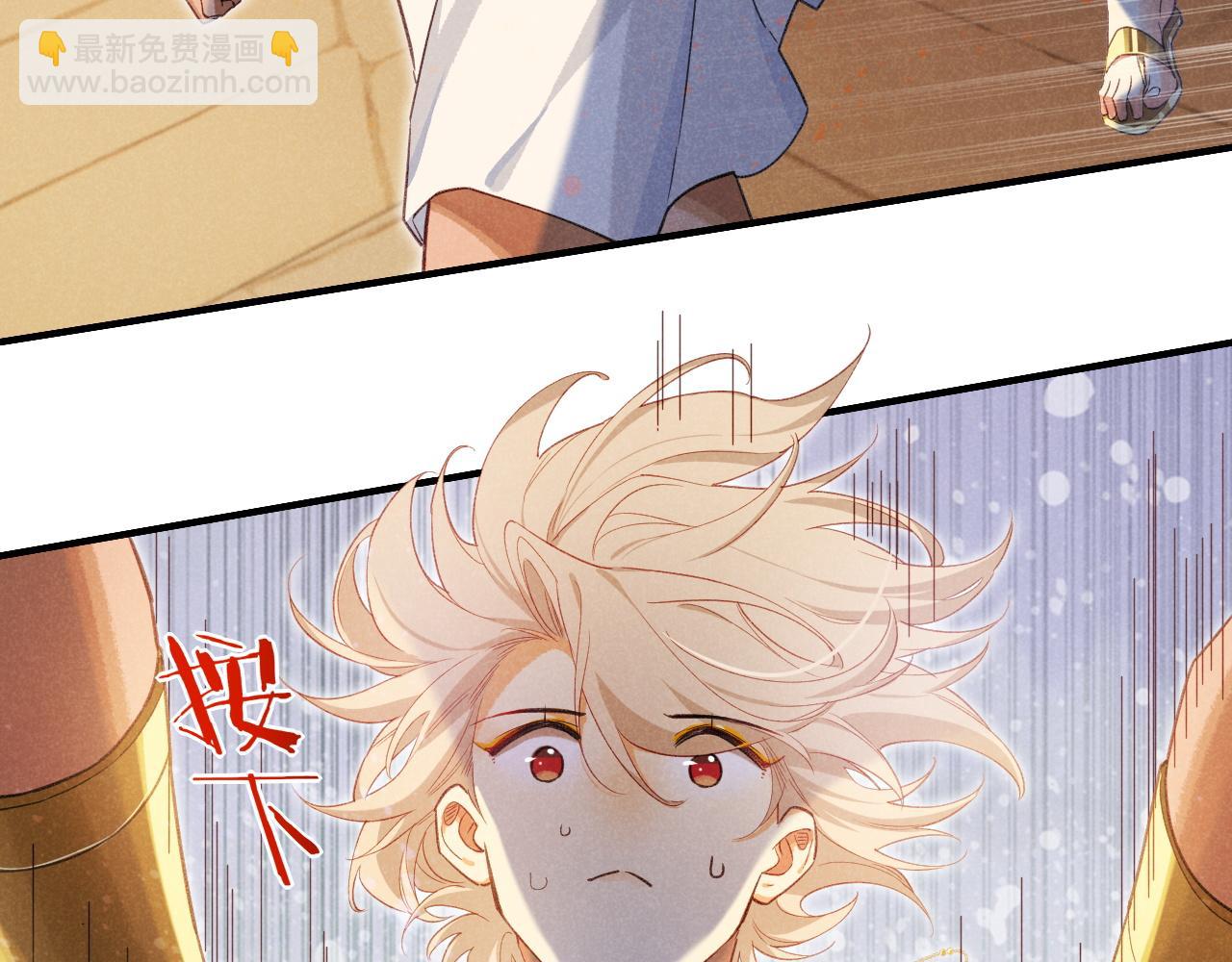 第55话 逼他说出口(1/3)-第90话