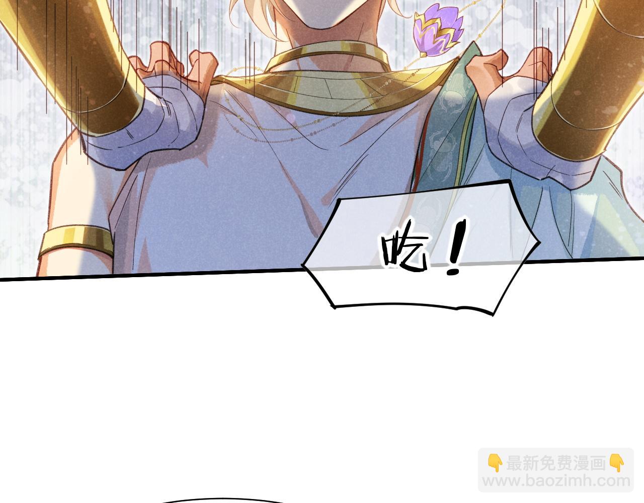 第55话 逼他说出口(1/3)-第90话
