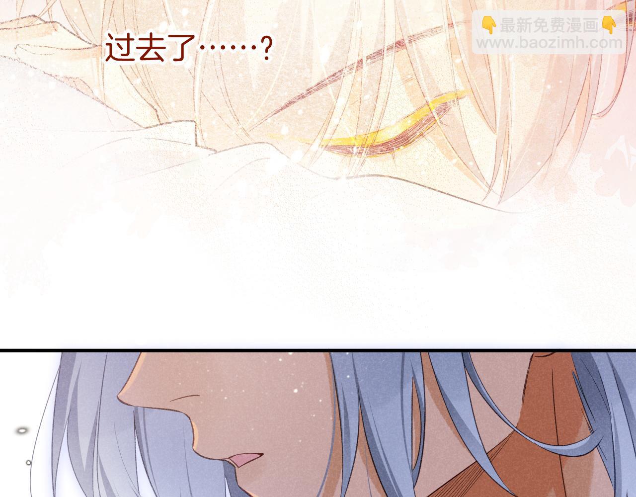 第55话 逼他说出口(1/3)-第90话