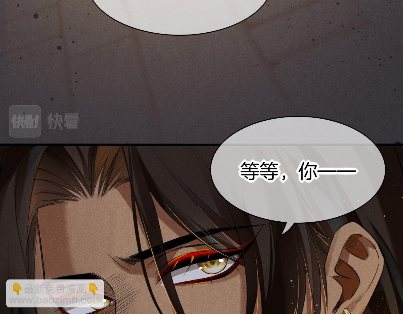 第9话 假货(1/3)-第10话