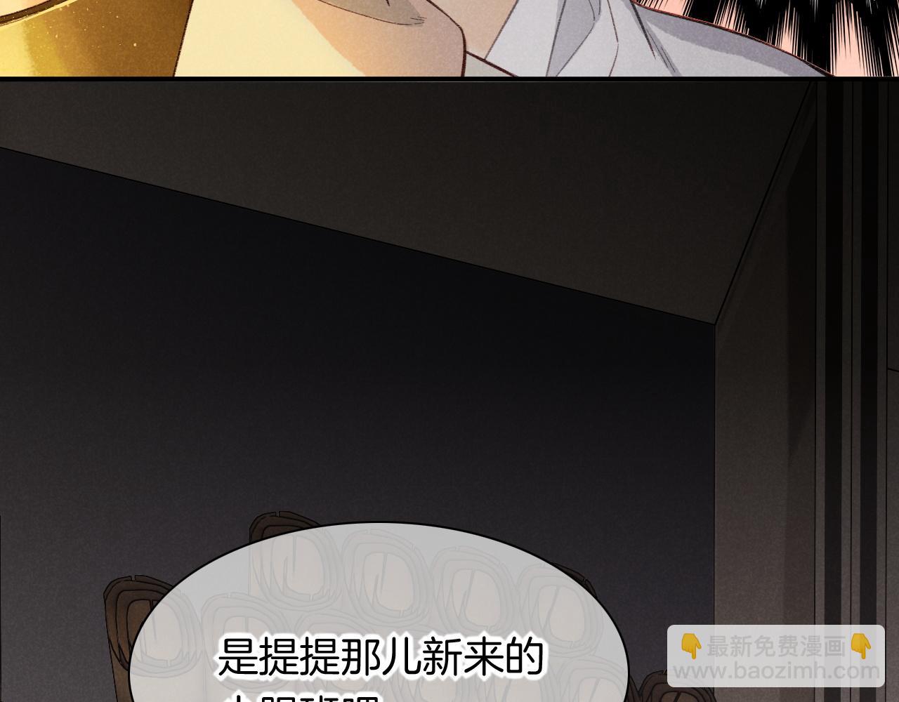 第9话 假货(1/3)-第10话