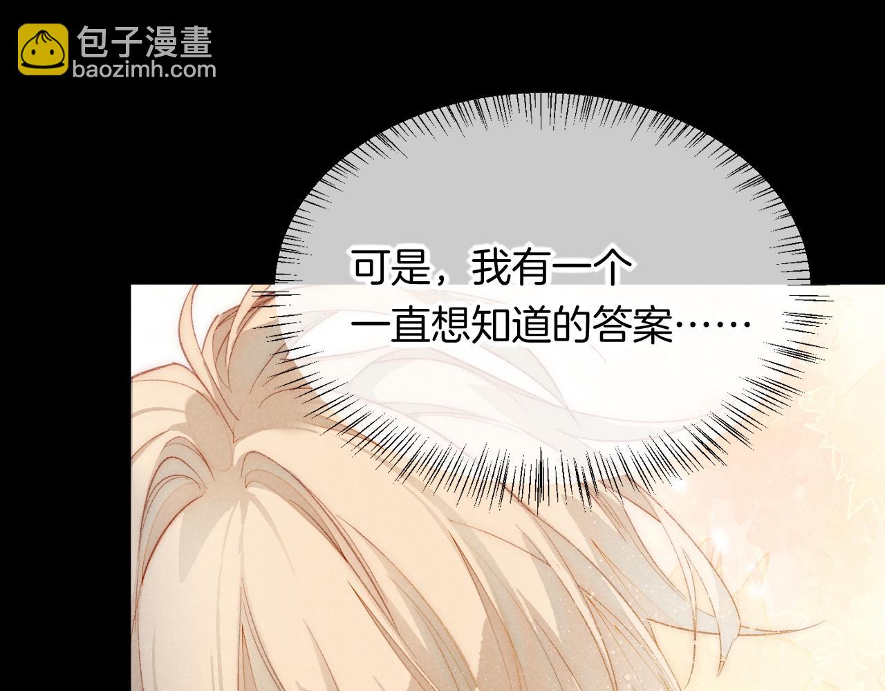 第9话 假货(1/3)-第10话