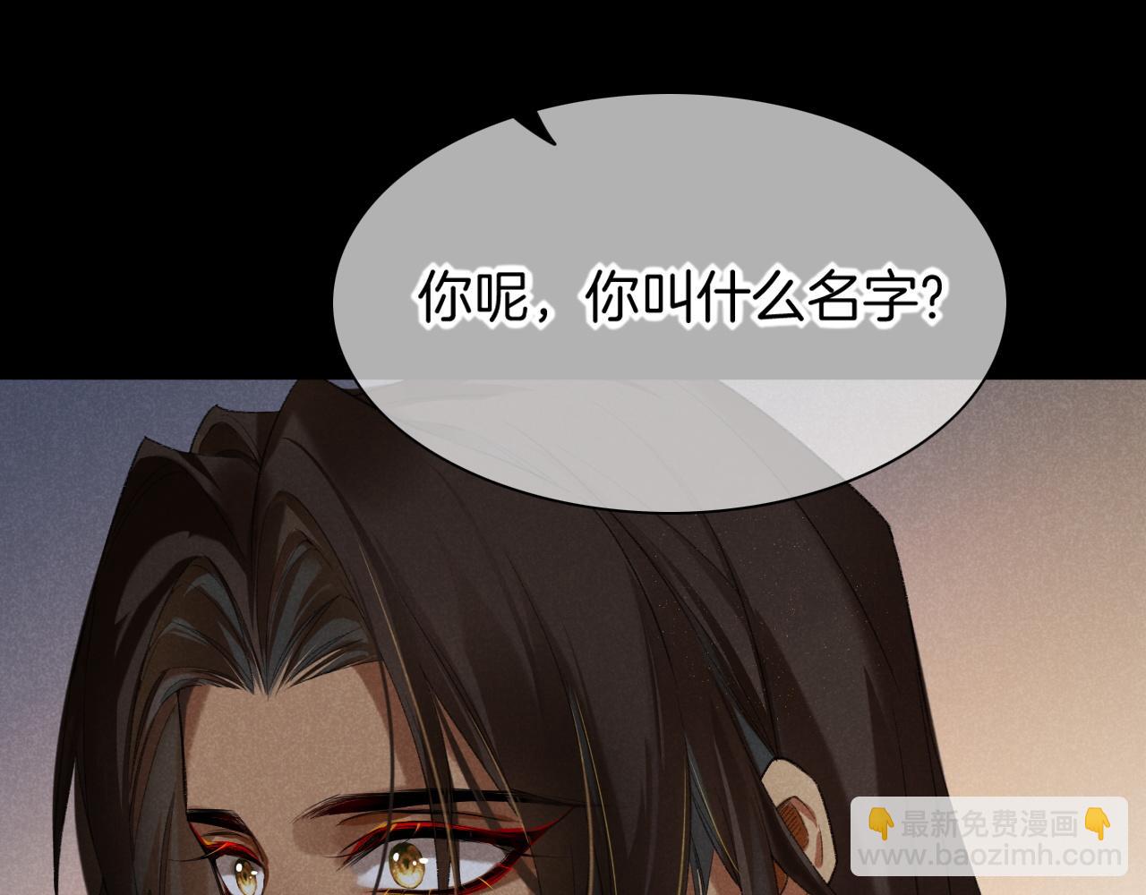 第9话 假货(1/3)-第10话