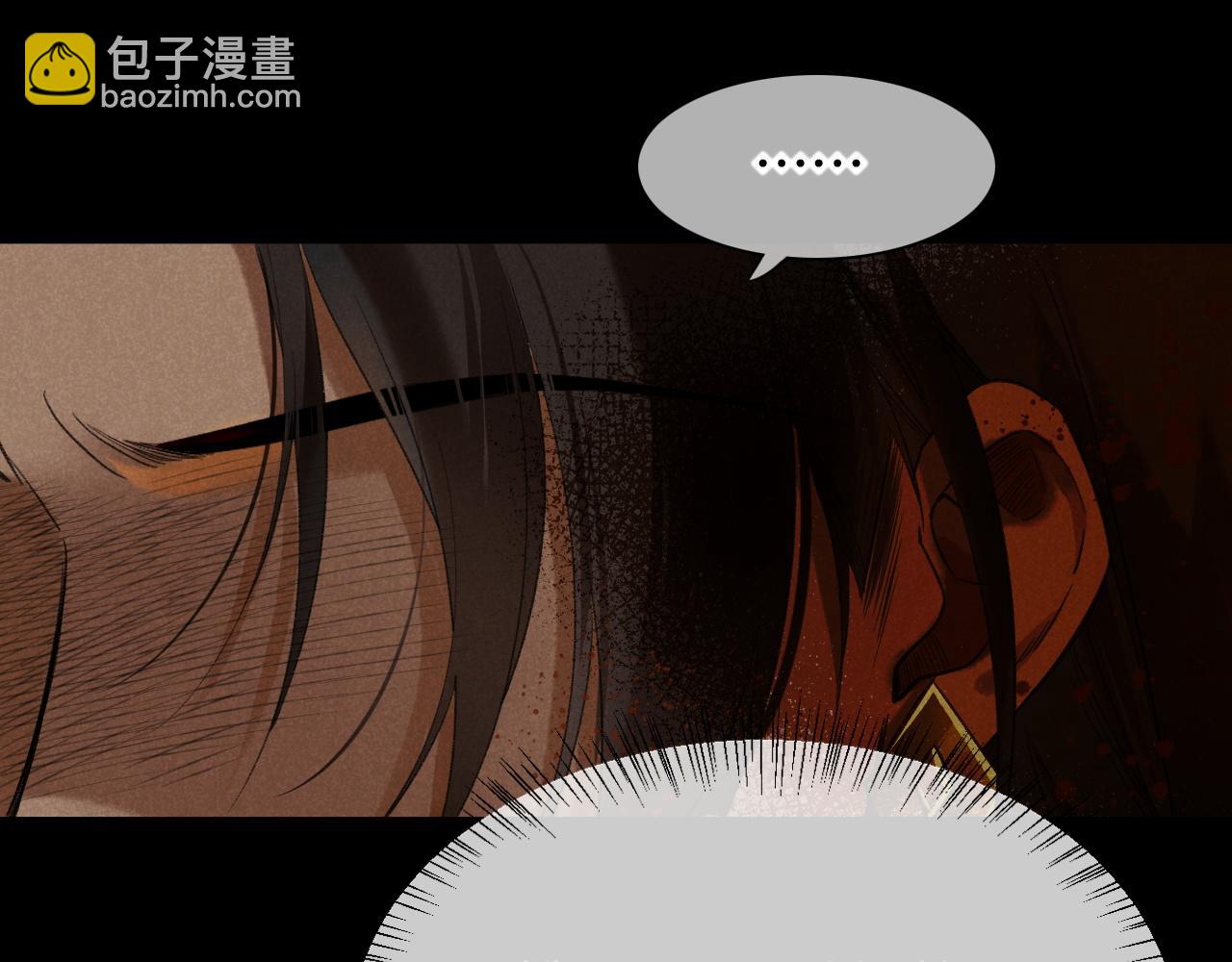 第9话 假货(1/3)-第10话