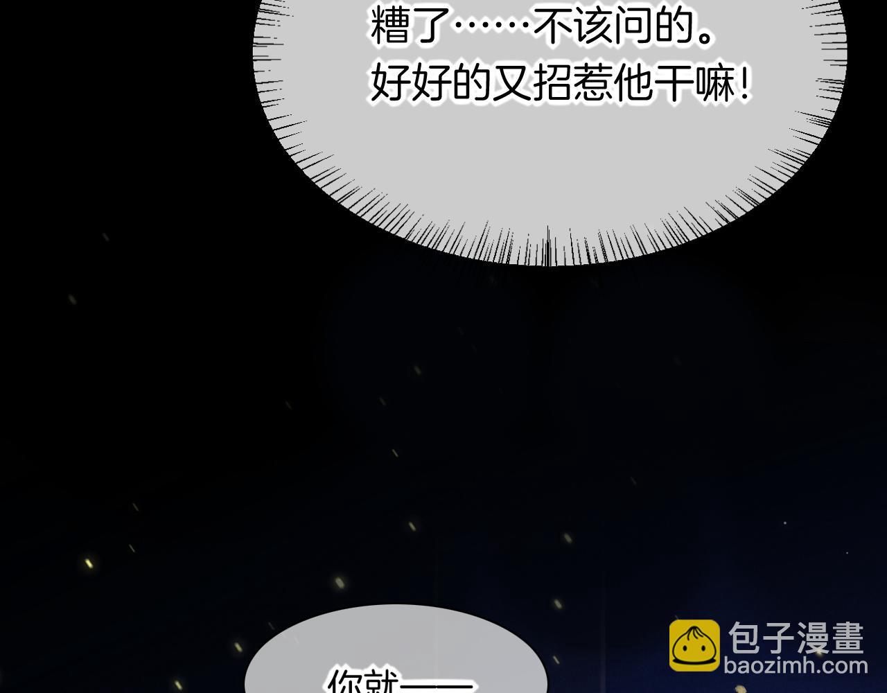 第9话 假货(1/3)-第10话