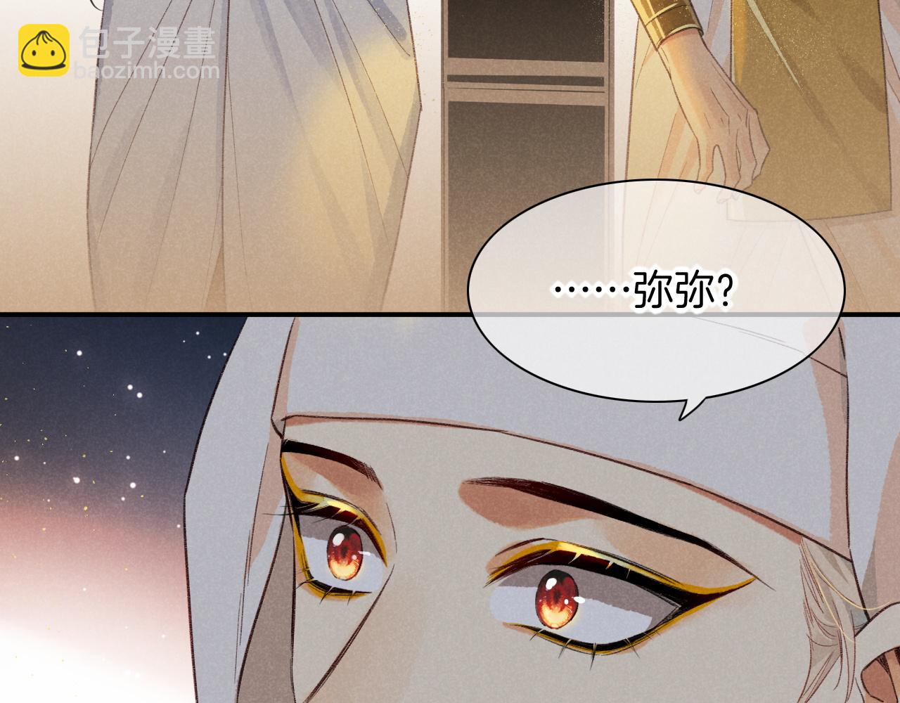 第9话 假货(1/3)-第10话