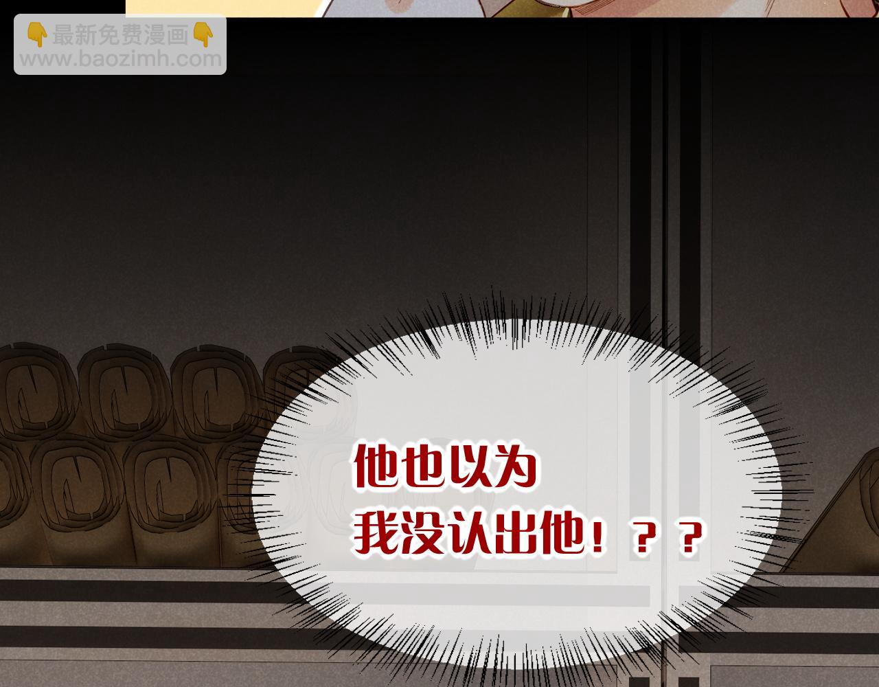 第9话 假货(1/3)-第10话