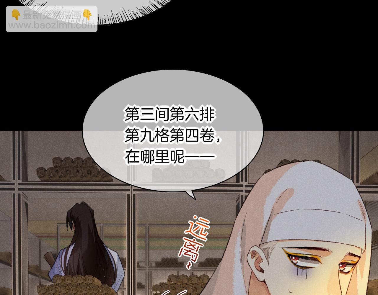 第9话 假货(1/3)-第10话