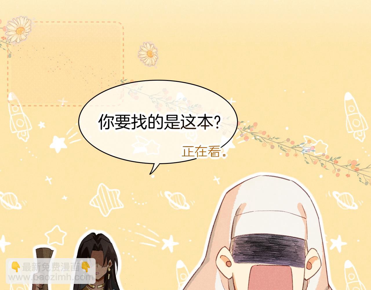 第9话 假货(1/3)-第10话