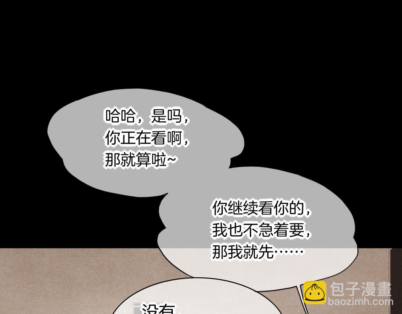 第9话 假货(1/3)-第10话