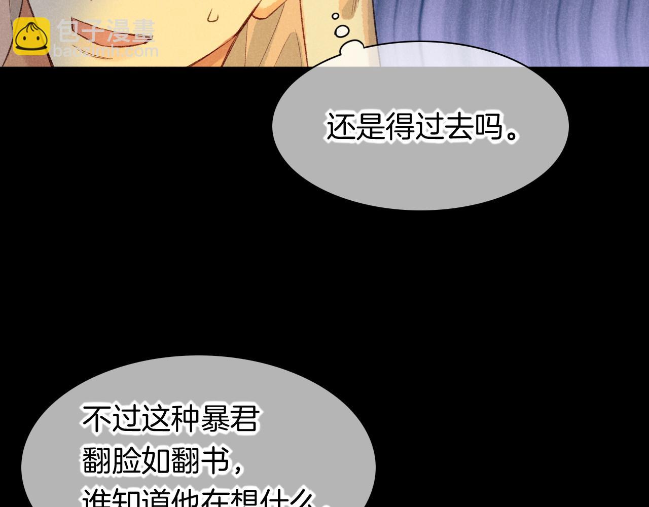 第9话 假货(1/3)-第10话