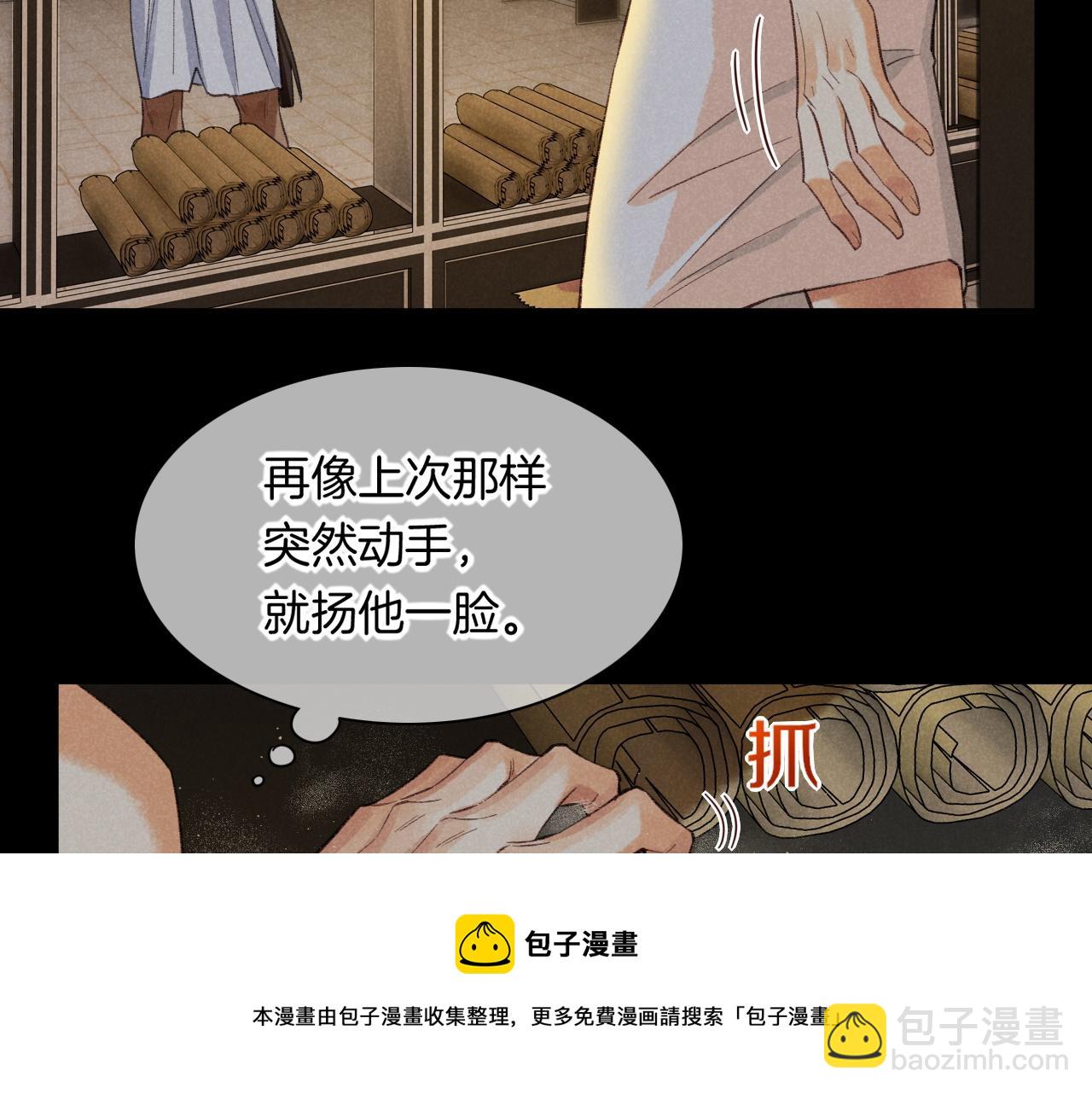 第9话 假货(1/3)-第10话