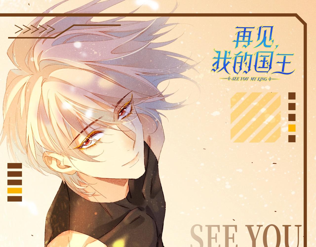 第33期 整活企划：埃比斯建筑风格全揭秘-第94话