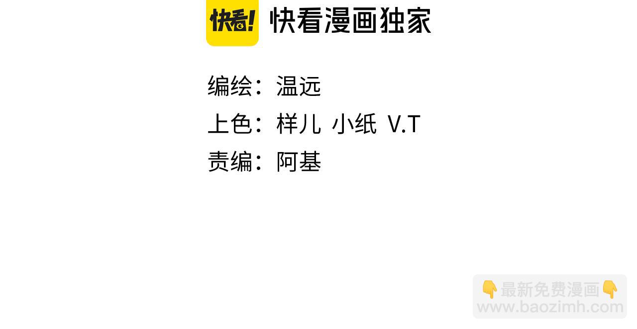 第57话 陛下来信了？？(1/4)-第96话
