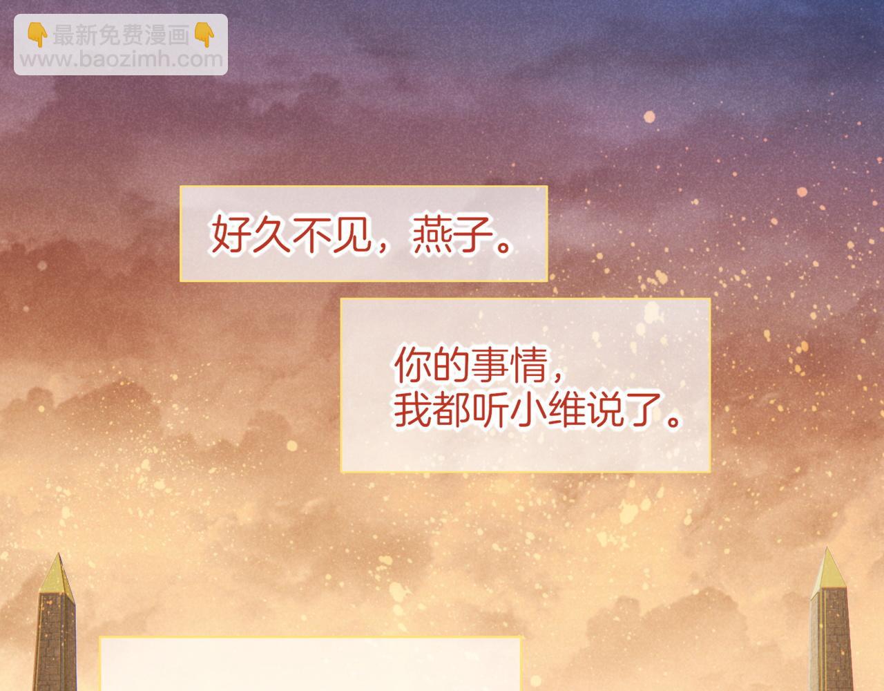 第57话 陛下来信了？？(1/4)-第96话