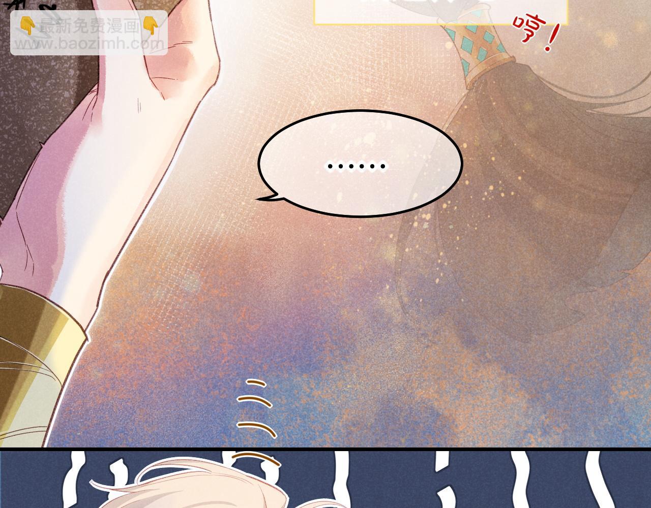 第57话 陛下来信了？？(1/4)-第96话