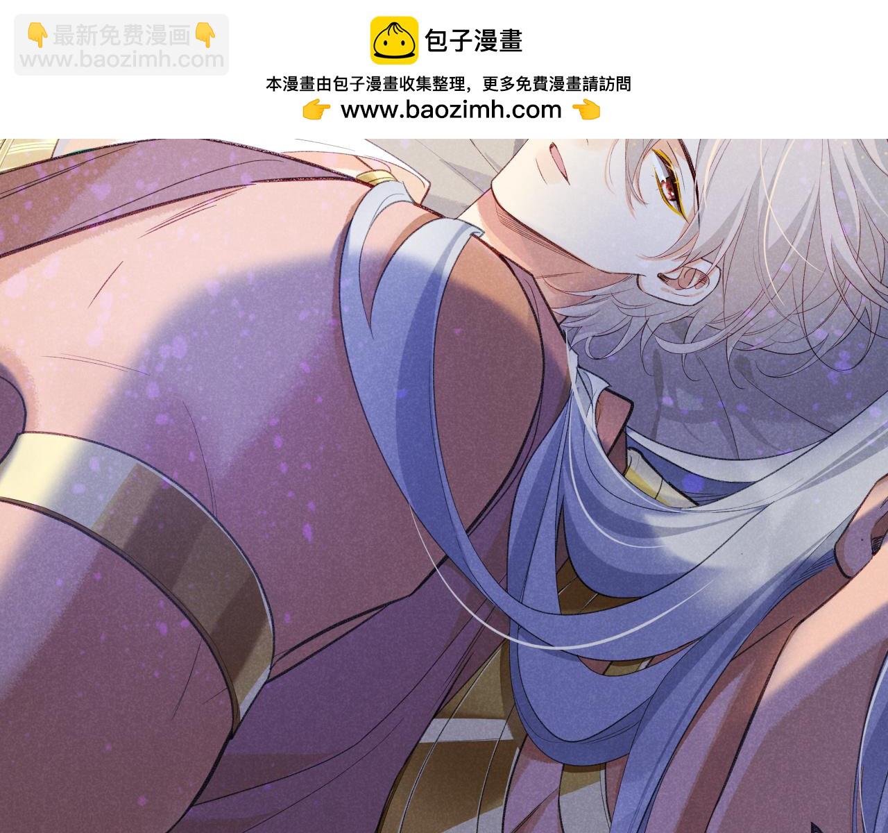 第57话 陛下来信了？？(1/4)-第96话