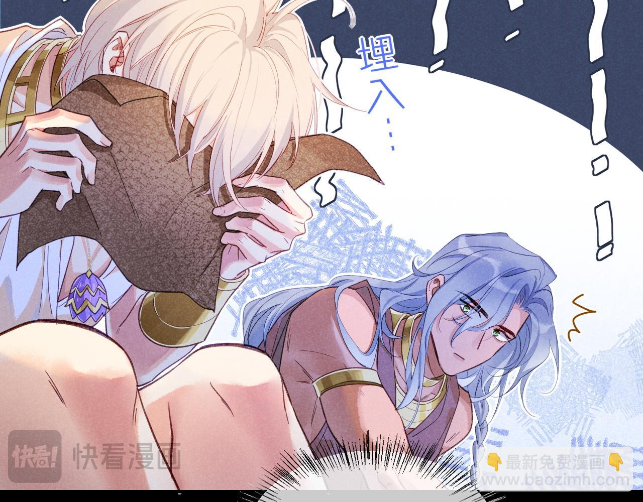 第57话 陛下来信了？？(1/4)-第96话