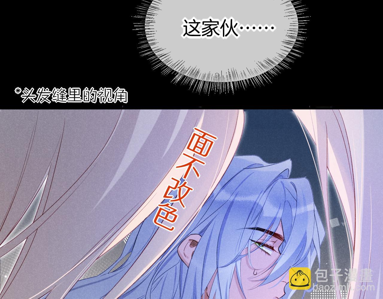 第57话 陛下来信了？？(1/4)-第96话