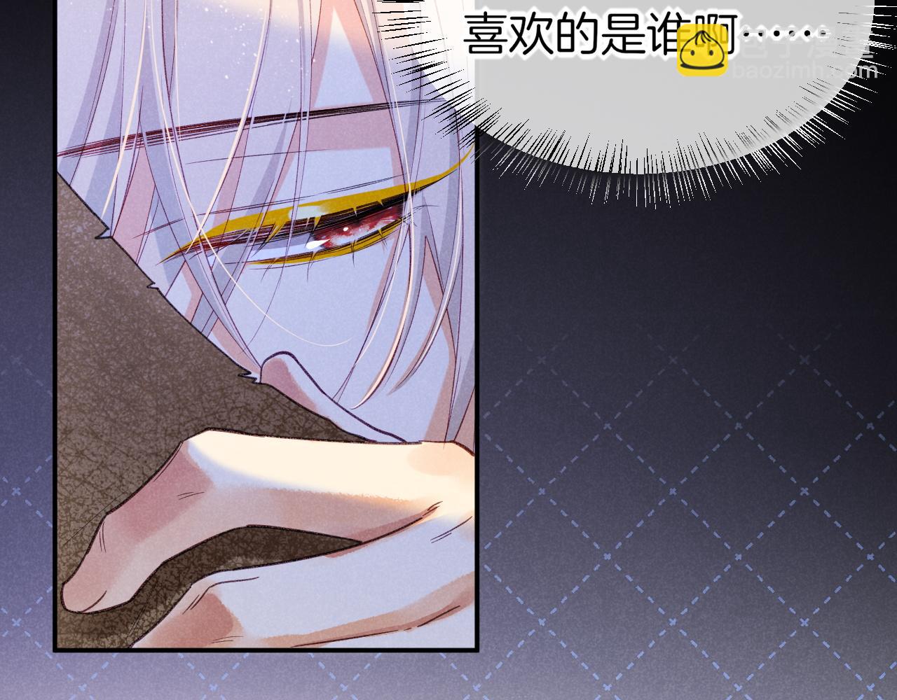 第57话 陛下来信了？？(1/4)-第96话