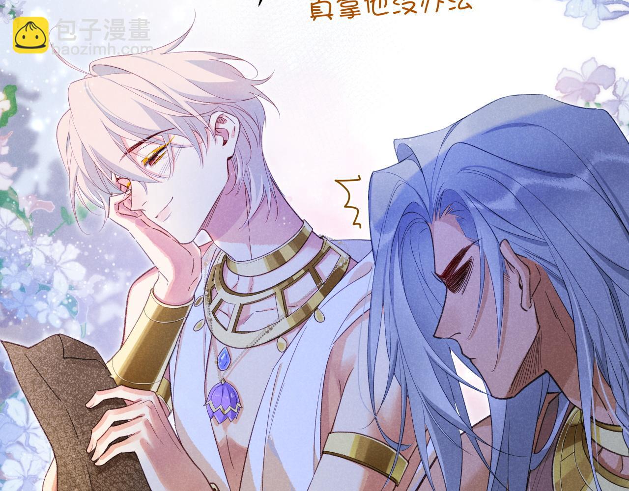 第57话 陛下来信了？？(1/4)-第96话