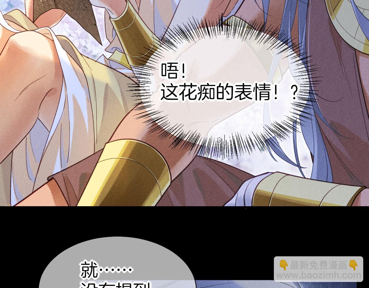 第57话 陛下来信了？？(1/4)-第96话